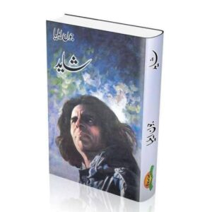 Shayad by Jaun Elia