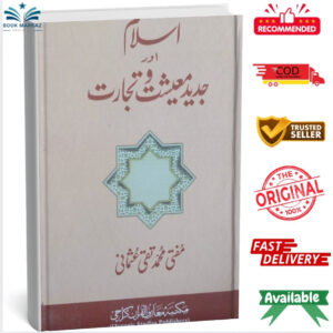 Islam-Aur-Jadeed-Maeeshat-wa-Tijarat by Muhammad Taqi Usmani