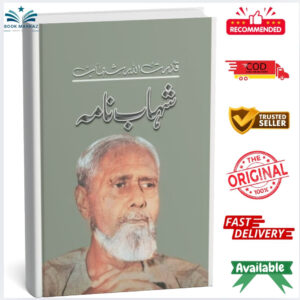 Shahab Nama By Qudrat Ullah Shahab