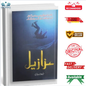 Azazeel" by Rabia Khan