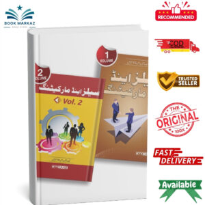 Sales & marketing vol 1 & 2