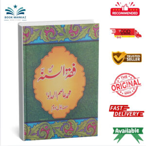 Fiqh-Us-Sunnah by Muhammad Asim Al Haddad