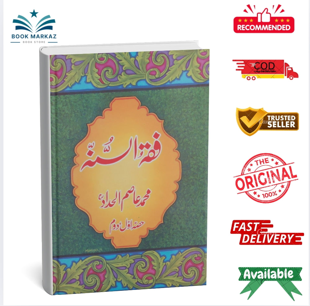 Fiqh-Us-Sunnah by Muhammad Asim Al Haddad