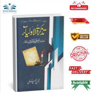 Tazkara Tul Aulia by Hazrat Sheikh Fareed Ud Din Attar