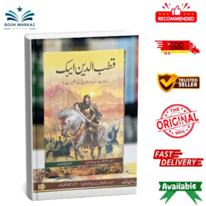 Qutb Ud Din Aibak By Ashok Srivastava By Sadia Qureshi