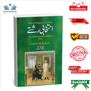 Intakhabi Rishtay By Qayyum Qureshi