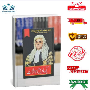 Kuch Yadain Aur Tasurat By Dr Justice Nasim Hasan Shah