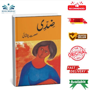 Ziddi By Ismat Chughtai
