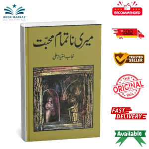 Meri Na Tammam Muhabbat By Hijab Imtiaz Ali