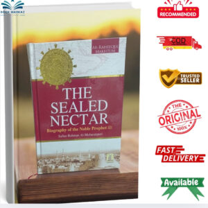 Ar-Raheeq Al-Makhtum by Sheikh Safi-ur-Rahman al-Mubarkpuri