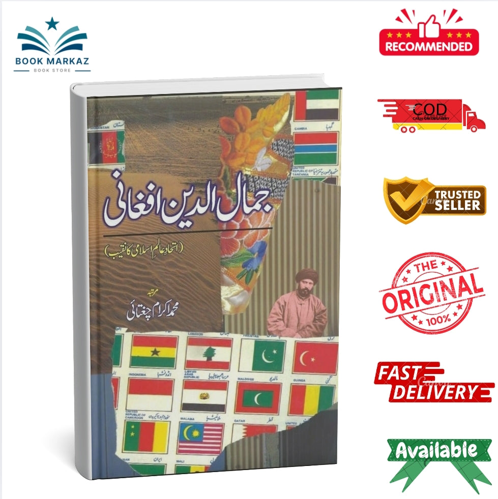 Jamal Al'Din Afghani