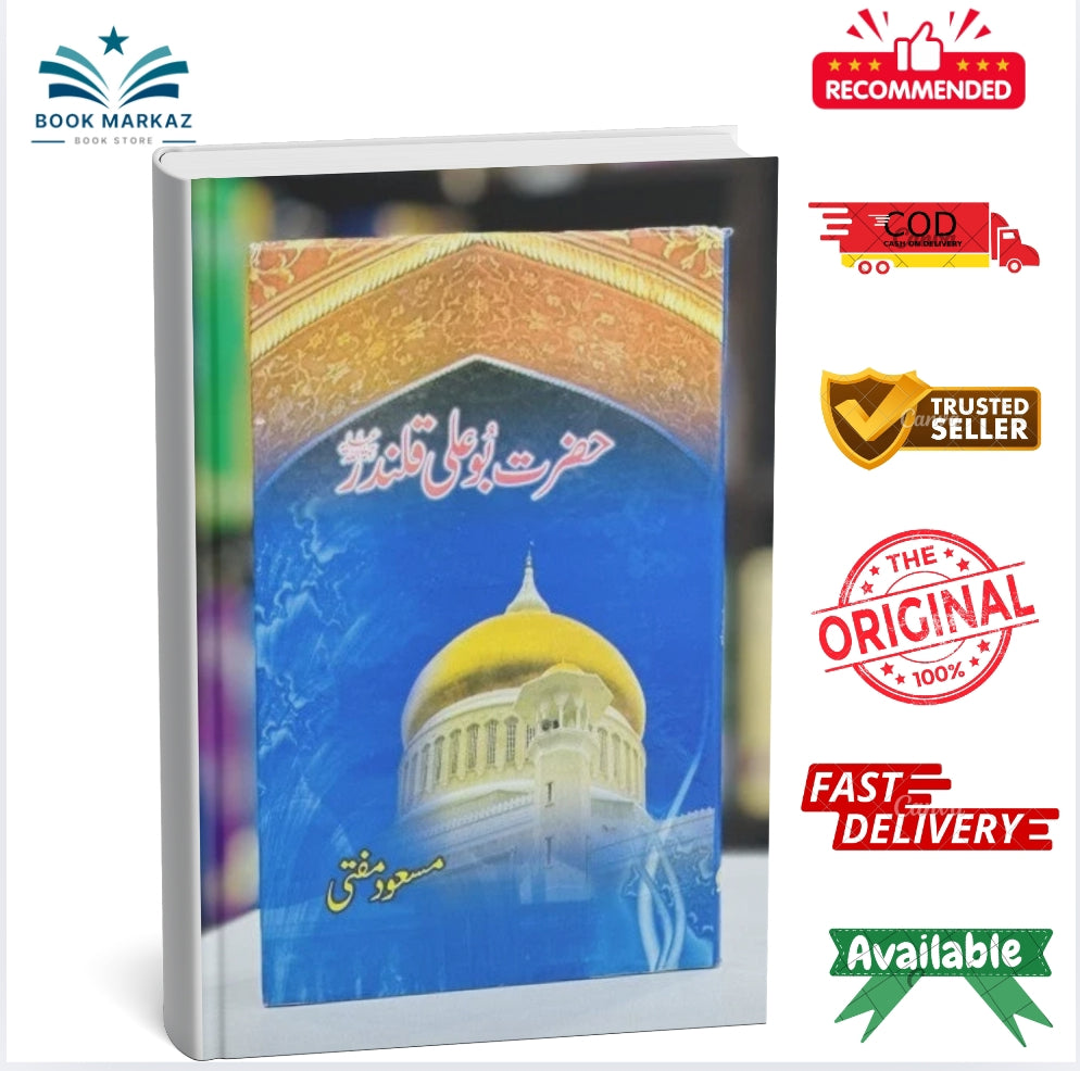 Hazrat Bu Ali Qalander By Masood Mufti