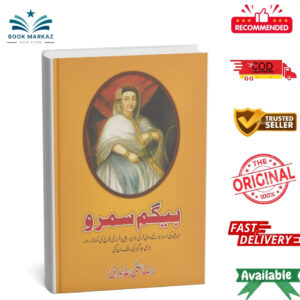 Begum Sumro - Raza Ali Abidi