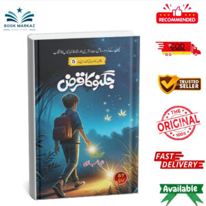 Jugnu Ka Qarz By Nazir Anbalvi