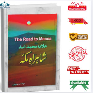 The Road of Mecca by Muhammad Asad