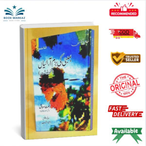 Bambai Ki Bazm Araiyan By Rifat Sarosh