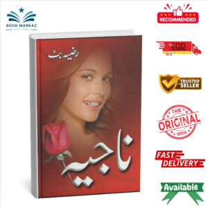 Naajia By Razia Butt