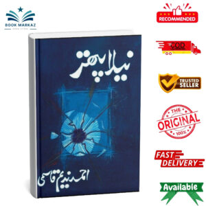 Neela Pathar By Ahmad Nadeem Qasmi