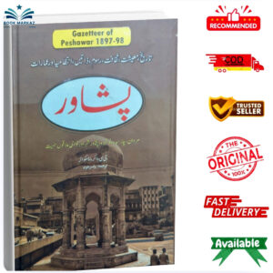 Gazetteer Of Peshawar