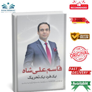 Aik fard Aik tahreeq by Qasim ali shah