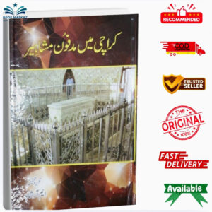 Karachi May Madfoon Mashaheer by Aksi Mifti