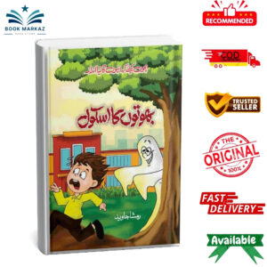 Bhooton Ka School By Ramsha Javed