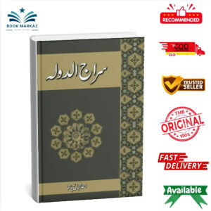 Siraj-Ul-Daula By Ahmad Shuja Pasha