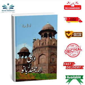 Dehli Ki Arjmand Bano By Abdaal Bela