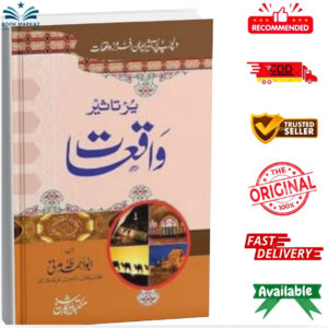 Dilchasp Pur Taseer Iman Afroz Waqiat by Abu Aymun Taimi Madni
