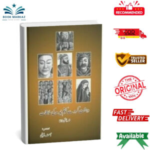 Dehshat Gard Say Gautam Budh Ki Mulaqaat