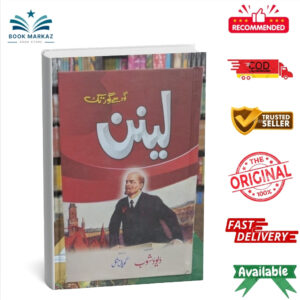 Lennon Ghod Say Ghor Tak By Lennon