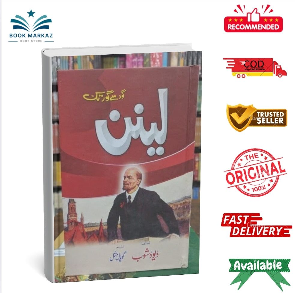 Lennon Ghod Say Ghor Tak By Lennon