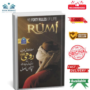 RUMI ( 40 RULES OF LIFE ) by Molana Jalal Uddin
