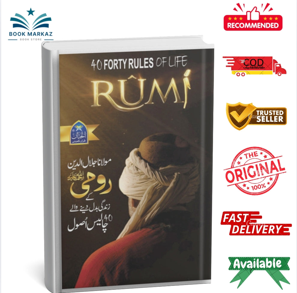 RUMI ( 40 RULES OF LIFE ) by Molana Jalal Uddin