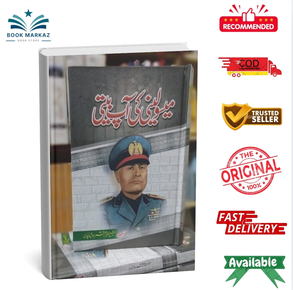 Mussolini Ki Aap Beeti