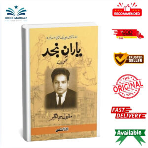 Yaran e Najad By Maqbool Jahangir