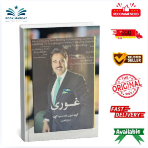 Ghauri - Kuch Nahi Se Sab Kuch By Salim Ghouri