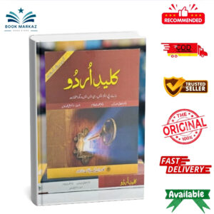 Kaleed e Urdu By Dr. Ashfaq Ahmad Virk