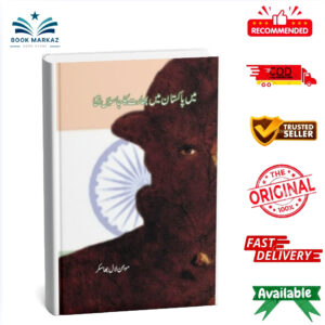 Main Pakistan Main Bharat Ka Jasos Tha