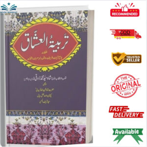 Tarbiyat ul Ushaq" by Syed Sharif