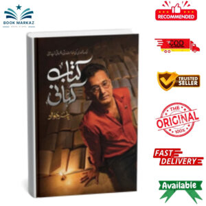 Kitab Kahani By Yafir Jawad
