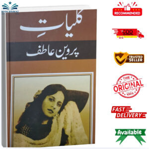 Kulyat e Parveen Atif by Parveen Atif