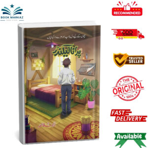 Purana Calender By Rabia Fatima