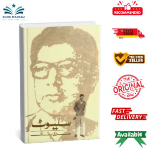 Salute By Saddique Salik