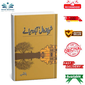 Shehr-E-La'zawaal - Abaad Weeranay