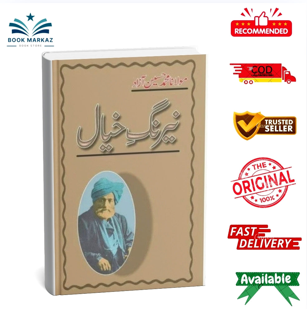 Nairang e Khayal By Maulana Muhammad Husain Azad