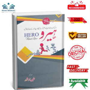 Hero by Tabiya Arshad