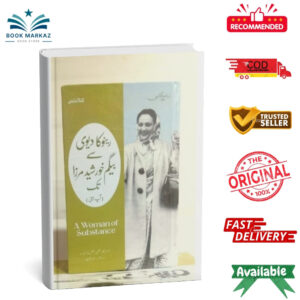 Renuka Devi Say Begum Khurshid Mirza Tak By Afshin Afzal