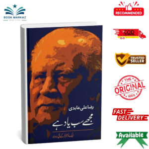 Mujhay Sab Yaad Hai By Raza Ali Abadi