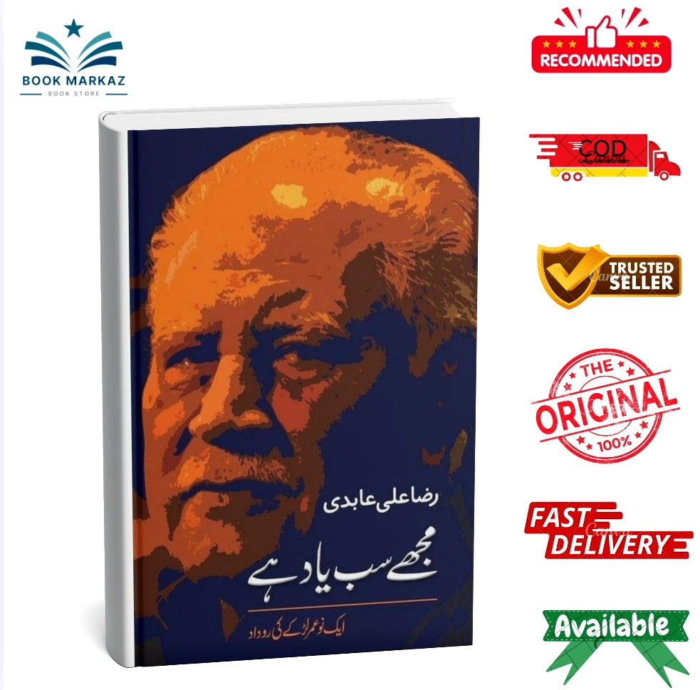 Mujhay Sab Yaad Hai By Raza Ali Abadi